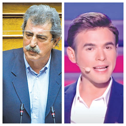 φουρθιώτης - πολάκης