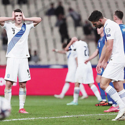 ΕΜΕΙΝΕ ΣΤΟ 1-1 ΜΕ ΤΟ ΚΟΣΟΒΟ 4 ΠΟΙΕΣ ΟΜΑΔΕΣ ΠΑΝΕ ΣΤΟ ΚΑΤΑΡ Άλλη μία Εθνική ταλαιπωρία…