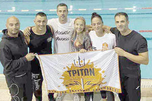 Οι κολυμβητές του Τρίτωνα