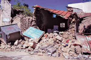 Έκλεισε η arogi μέχρι να ξανανοίξει…