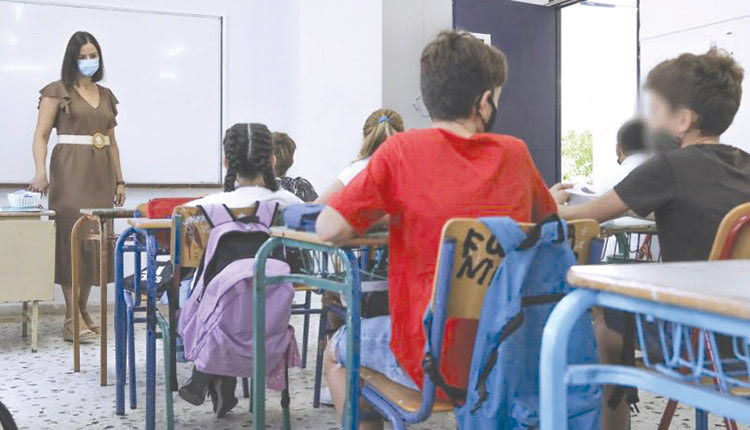 Διχασμένοι είναι οι εκπαιδευτικοί λόγω της αξιολόγησης