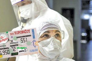 κρούσματα 15-11-2021