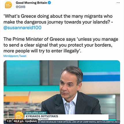 tweet για επισκεψη μητσοτακη στο Ηνωμένο Βασίλειο