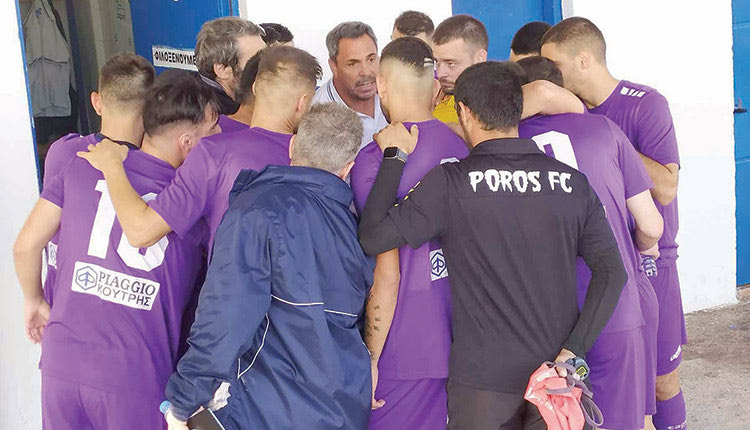 «Δεν θ’ αφήσουμε κανένα να μας χαλάσει το κλίμα μας»
