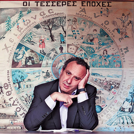 ΓΙΑ ΤΗ “ΝΙΚΗ” Βραβείο Ευρωπαϊκού Μυθιστορήματος στον Χρήστο Χωμενίδη