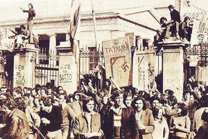 Διαδικτυακή διάλεξη με τίτλο “Μήτηρ Θεού” από την Αθηνά Ν. Κυριακάκη- Σφακάκη