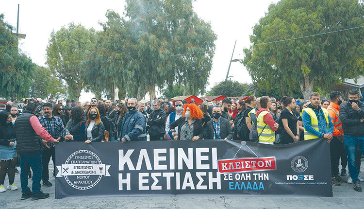 Από την κινητοποίηση στην πλατεία Ελευθερίας