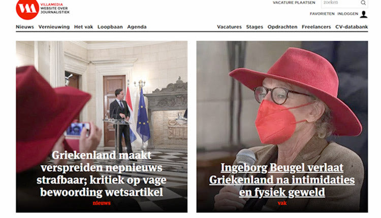 Θα φύγει από την Ελλάδα η Ινγκεμπορντ