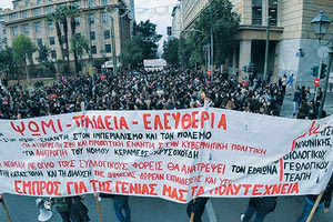 Χιλιάδες άνθρωποι όλων των ηλικιών τίμησαν την επέτειο του Πολυτεχνείου