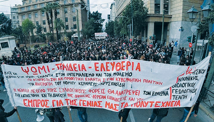 Χιλιάδες άνθρωποι όλων των ηλικιών τίμησαν την επέτειο του Πολυτεχνείου
