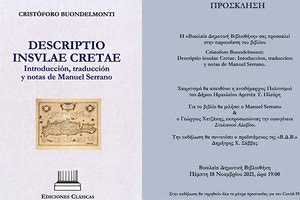 Παρουσίαση βιβλίου στην Βικελαία για τον Cristoforo Buondelmonti