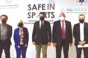 Από τη χθεσινή παρουσίαση του προγράμματος