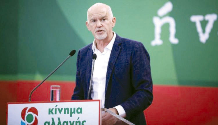 Καυστικός Γιώργος  O Γιώργος Παπανδρέου