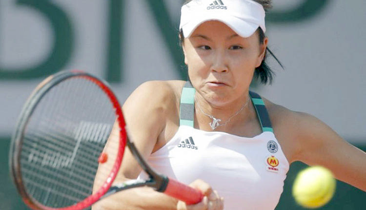 Η Πενγκ Σουάι