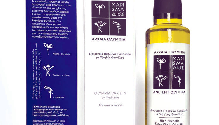 Πιλοτικό πρόγραμμα συγκομιδής ελαιοκάρπου από τις ελιές της Άλτεως, στην Αρχαία Ολυμπία, αλλά και την Αρχαία Ήλιδα υλοποίησε την περίοδο 2020-2021 ο Οργανισμός Διαχείρισης και Ανάπτυξης Πολιτιστικών Πόρων (ΟΔΑΠ), σε συνεργασία με το υπουργείο Πολιτισμού και Αθλητισμού και την Εφορεία Αρχαιοτήτων Ηλείας.