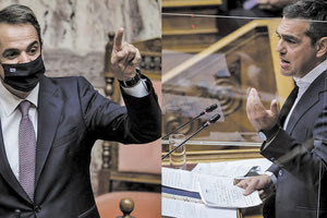 ΜΗΤΣΟΤΑΚΗΣ ΤΣΙΠΡΑΣ