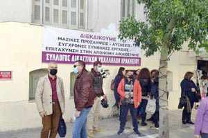 ΚΙΝΗΤΟΠΟΙΗΣΗ: Η έλλειψη δικαστικών υπαλλήλων οδηγεί σε «αρνησιδικία»