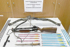 Το τόξο και τα βέλη που βρέθηκαν στο μηχανουργείο