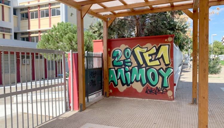 Υποτιμητική η θέρμανση!