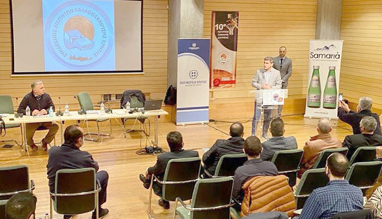 Ο κ. Αυγενάκης απευθύνει χαιρετισμό στην εκδήλωση