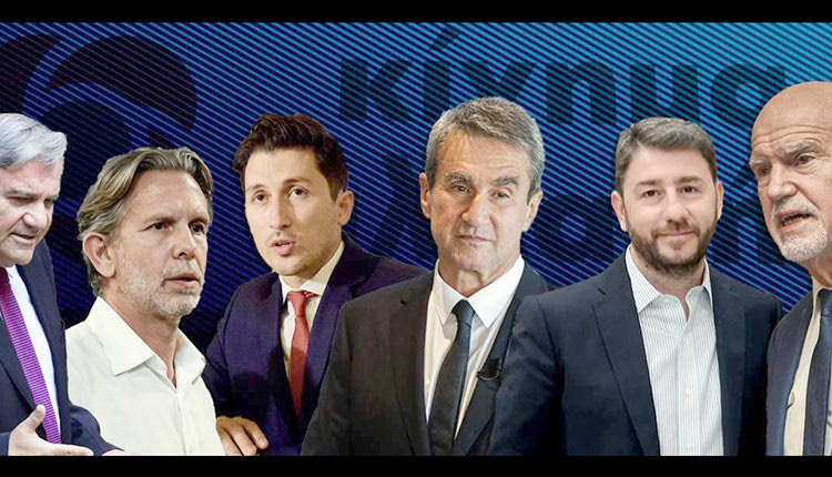 ΚΙΝΑΛ ΕΣΩΚΟΜΜΑΤΙΚΕΣ ΕΚΛΟΓΕΣ