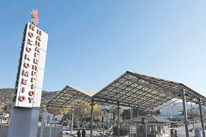 Γιατροί από την Κρήτη στη Θεσσαλονίκη