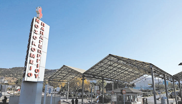 Γιατροί από την Κρήτη στη Θεσσαλονίκη
