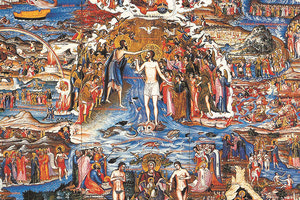 Εσπερίδα για την εικόνα «Μέγας ει Κύριε»