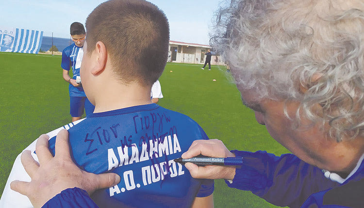 Πολλά αυτόγραφα υπέγραψε ο Βασίλης Χατζηπαναγής