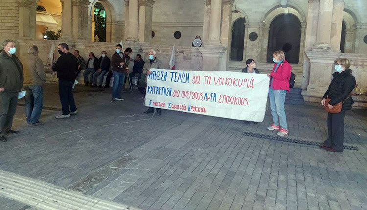 Εργατικά σωματεία που πρόσκεινται στο ΠΑΜΕ έκαναν παρέμβαση διαμαρτυρίας στο Δ.Σ. για τις αυξήσεις των δημοτικών τελών