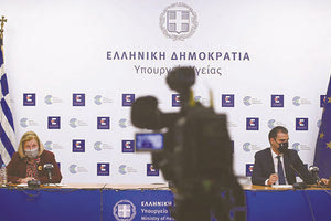 Ο εμβολιασμός είναι η μόνη “ασπίδα” κατά της νόσου