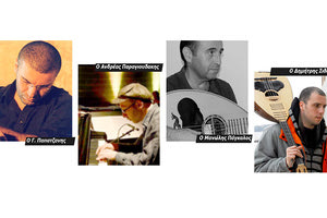 το σύνολο Δημήτρης Σγουρός quintet