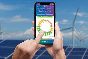 Η εφαρμογή «IPTO Analytics» του ΑΔΜΗΕ