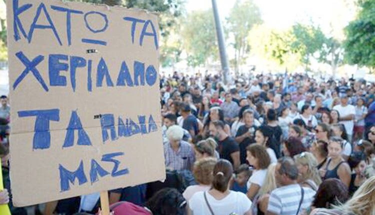 Διαμαρτυρία για την κλιματική αλλαγή