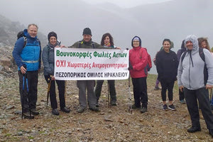 ΠΕΖΟΠΟΡΙΚΟΣ ΟΜΙΛΟΣ ΗΡΑΚΛΕΙΟΥ: Ειδική ομάδα μελών ενάντια στη “μαύρη ανάπτυξη” των κρητικών βουνών