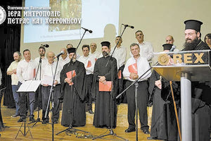 Μουσική εκδήλωση στον Άγιο Νικόλαο για τα 30 χρόνια του Πατριάρχη Βαρθολομαίου στον Οικουμενικό Θρόνο