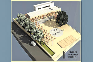 Παρουσίαση του πρώτου μέρους της ψηφιακής Πλατφόρμας του Μουσείου Μουσικών Κρήτης