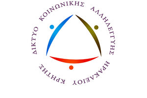 Δίκτυο Κοινωνικής Αλληλεγγύης