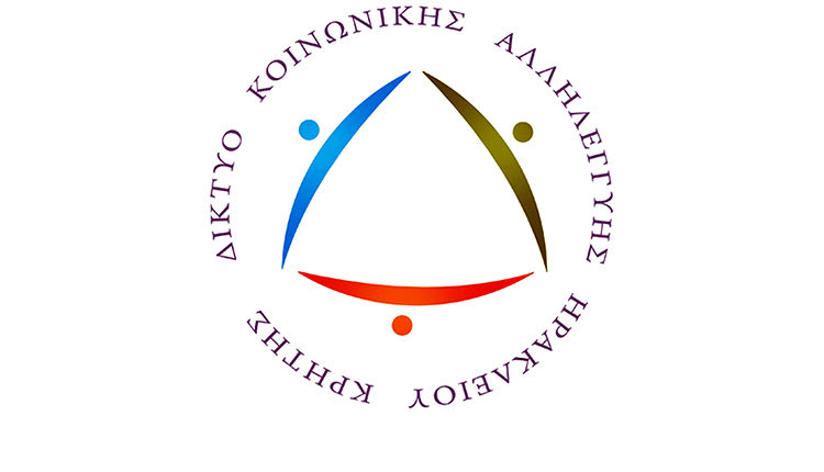 Δίκτυο Κοινωνικής Αλληλεγγύης