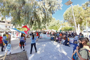 Η κινητοποίηση που έγινε με αφορμή την 26η Σύνοδο του ΟΗΕ για το Κλίμα (COP26)