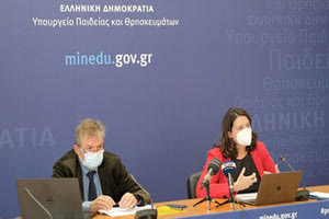 Η πολιτική ηγεσία του Υπουργείου Παιδείας