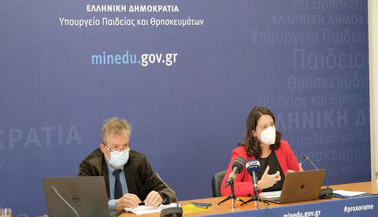 Η πολιτική ηγεσία του Υπουργείου Παιδείας