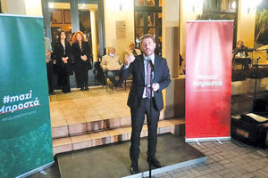 ο υποψήφιος πρόεδρος του ΚΙΝΑΛ Νίκος Ανδρουλάκης μίλησε σε πολιτική εκδήλωση στον Δημοτικό Κήπο Χανίων