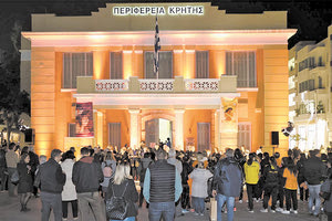 εκδηλώσεις της Περιφέρειας για την «Παγκόσμια Ημέρα για την Εξάλειψη της Βίας κατά των Γυναικών»