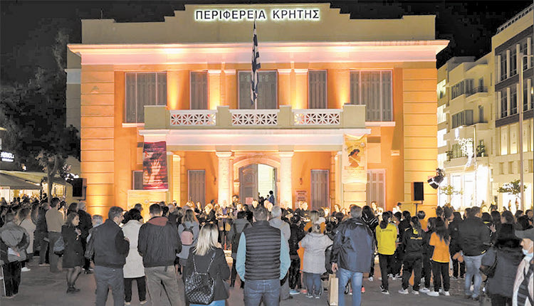 εκδηλώσεις της Περιφέρειας για την «Παγκόσμια Ημέρα για την Εξάλειψη της Βίας κατά των Γυναικών»