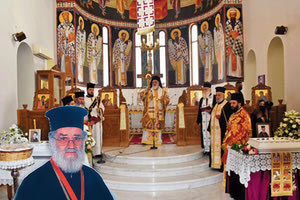 Αρχιερατικό μνημόσυνο για τον π. Νικόλαο
