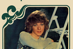 Έφυγε από τη ζωή η τραγουδίστρια Χριστιάνα