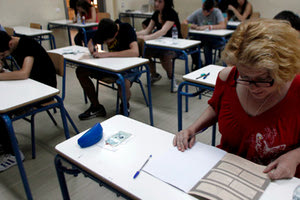 ΠΑΝΕΛΛΑΔΙΚΕΣ ΕΞΕΤΑΣΕΙΣ 2022: Ξεκινά η διαδικασία υποβολής αιτήσεων συμμετοχής