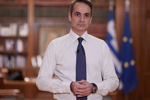 ΜΗΤΣΟΤΑΚΗΣ ΔΙΑΓΓΕΛΜΑ