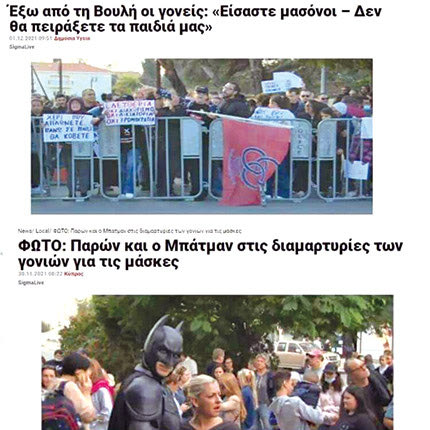 Τραγωδία και στην Κύπρο